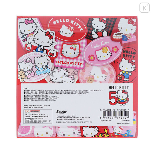 Japan Sanrio Boxed Sticky Note - Hello Kitty 50th Anniversary A - 2