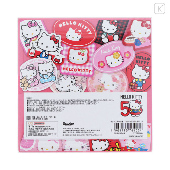 Japan Sanrio Boxed Sticky Note - Hello Kitty 50th Anniversary B - 2