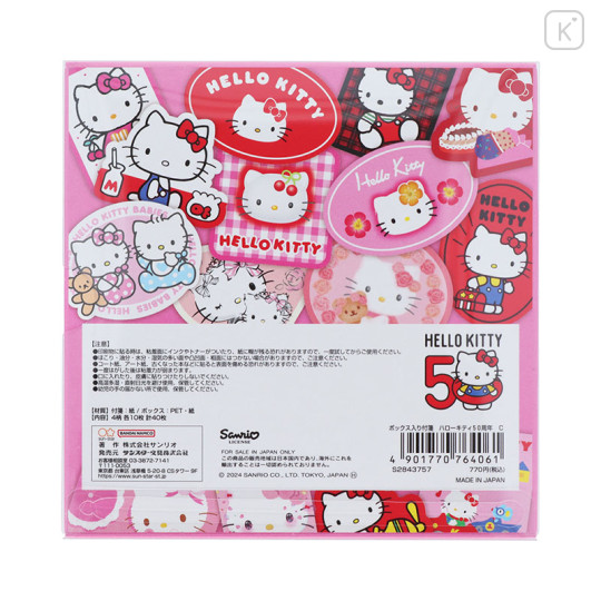 Japan Sanrio Boxed Sticky Note - Hello Kitty 50th Anniversary C - 2