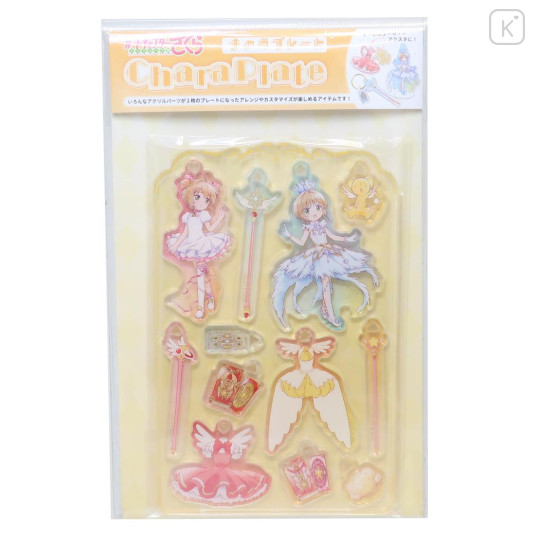 Japan Cardcaptor Sakura Acrylic Stand & Charm - Sakura Kinomoto & Kero - 1