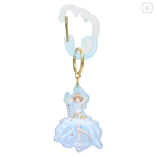 Japan Cardcaptor Sakura Acrylic Keychain & Carabiner - Sakura Kinomoto - 1