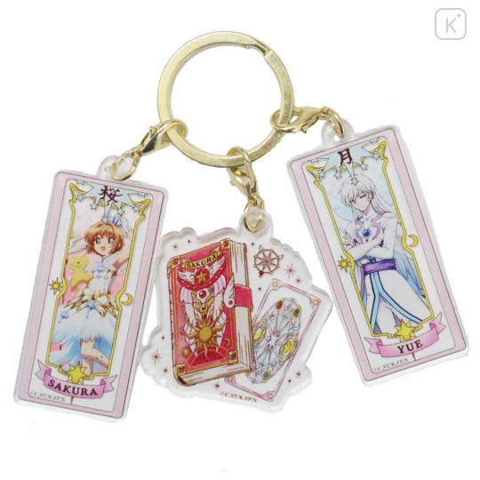 Japan Cardcaptor Sakura Acrylic Keychain 3 Charm - Sakura Kinomoto - 1