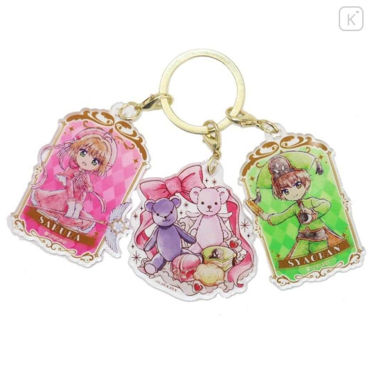 Japan Cardcaptor Sakura Acrylic Keychain 3 Charm - Sakura Kinomoto / Couple - 1