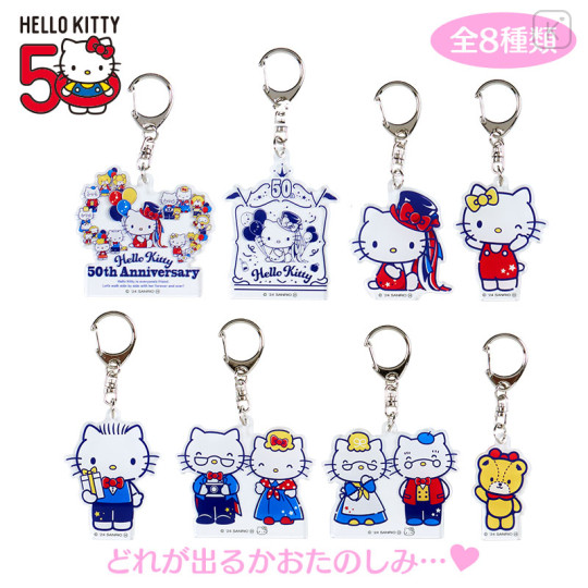 Japan Sanrio Secret Acrylic Keychain - Hello Kitty 50th Anniversary - 1