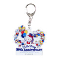 Japan Sanrio Secret Acrylic Keychain - Hello Kitty 50th Anniversary - 2