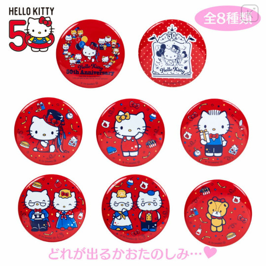 Japan Sanrio Secret Can Badge - Hello Kitty 50th Anniversary - 1