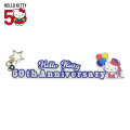 Japan Sanrio Big Acrylic Charm - Hello Kitty 50th Anniversary / Navy - 1