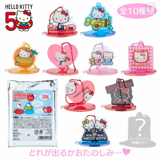 Japan Sanrio Secret Acrylic Stand Keychain - Hello Kitty 50th Anniversary - 1