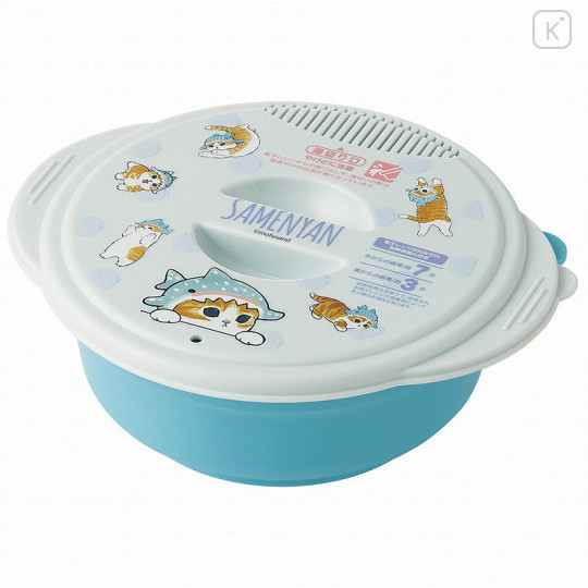 Japan Mofusand Instant Ramen Maker - Shark Cat / Same Nyan - 1