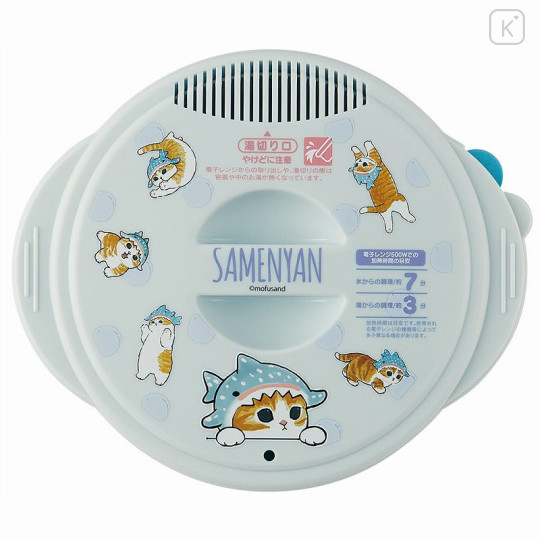 Japan Mofusand Instant Ramen Maker - Shark Cat / Same Nyan - 3