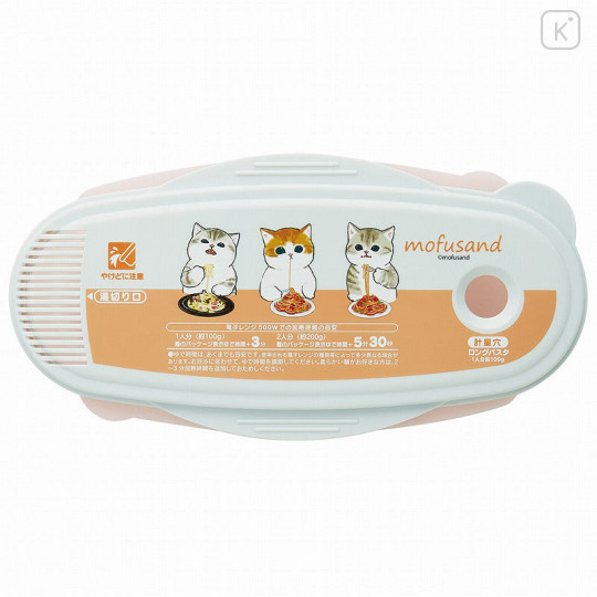 Japan Mofusand Boiled Pasta Cooking Case - Cat - 2