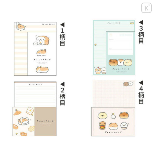 Japan Yeastken Letter Envelope Set - Dog / Bread Characters - 2