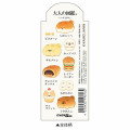 Japan Kamio EnerGel Gel Pen - Dog : Bread Picture Book - 2
