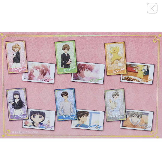 Japan Cardcaptor Sakura Secret Trading Card - Characters / Blind Box - 2