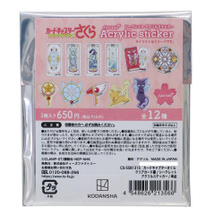 Japan Cardcaptor Sakura Secret Acrylic Sticker - Blind Box