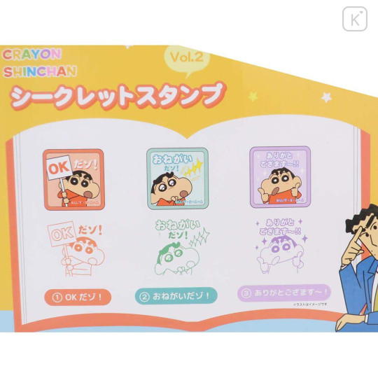 Japan Crayon Shin-chan Secret Stamp Chop - Blind Box - 2