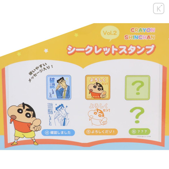 Japan Crayon Shin-chan Secret Stamp Chop - Blind Box - 3