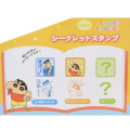 Japan Crayon Shin-chan Secret Stamp Chop - Blind Box - 3