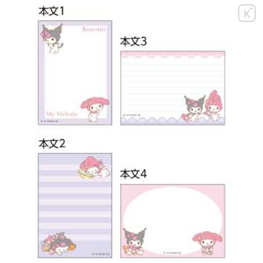 Japan Sanrio B7 Notepad - Kuromi & My Melody / Doll - 2