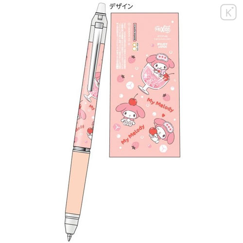 Japan Sanrio FriXion Ball Knock Zone Erasable Gel Pen - My Melody / Parfait - 1