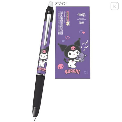 Japan Sanrio FriXion Ball Knock Zone Erasable Gel Pen - Kuromi Hug Baku - 1