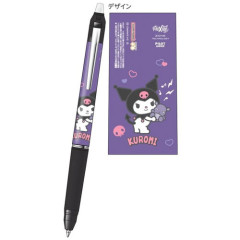 Japan Sanrio FriXion Ball Knock Zone Erasable Gel Pen - Kuromi Hug Baku