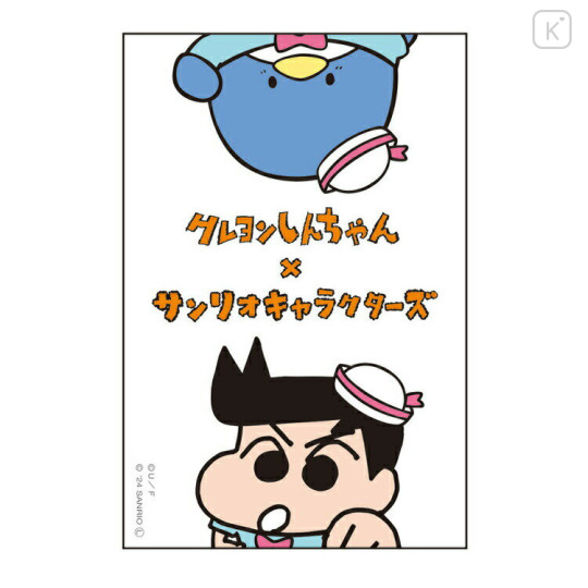 Japan Sanrio × Crayon Shin-chan Big Sticker - Tuxedo Sam & Tooru Kazama - 1