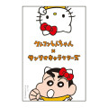 Japan Sanrio × Crayon Shin-chan Big Sticker - Hello Kitty & Shinnosuke Nohara - 1