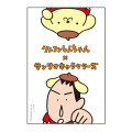 Japan Sanrio × Crayon Shin-chan Big Sticker - Pompompurin & Bo Suzuki - 1