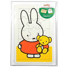 Japan Miffy Greeting Card & Jigsaw Puzzle - My Bear