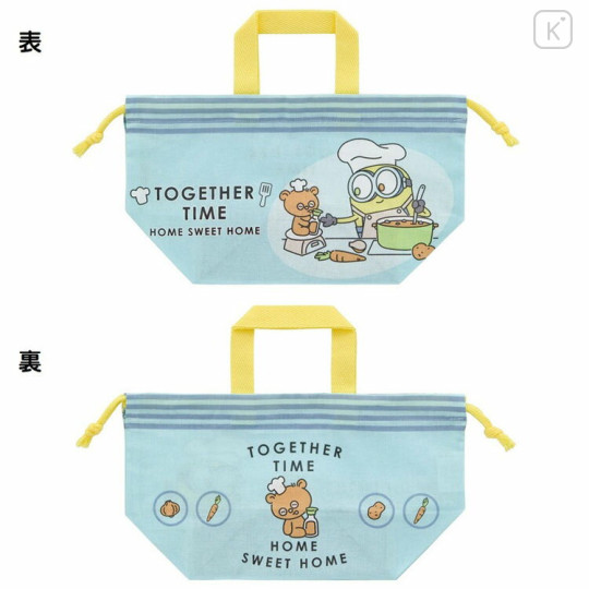 Japan Minions Drawstring Pouch / Lunch Bag - Home Sweet Home - 2