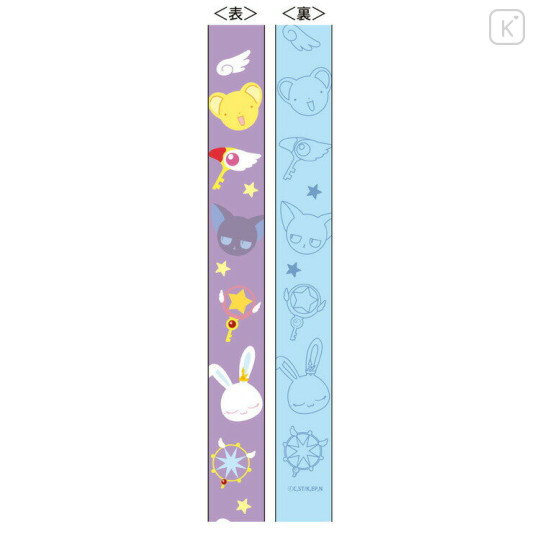 Japan Cardcaptor Sakura Neck Strap - Purple & Blue - 2