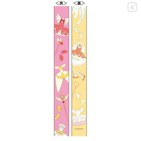 Japan Cardcaptor Sakura Neck Strap - Pink & Light Orange - 2