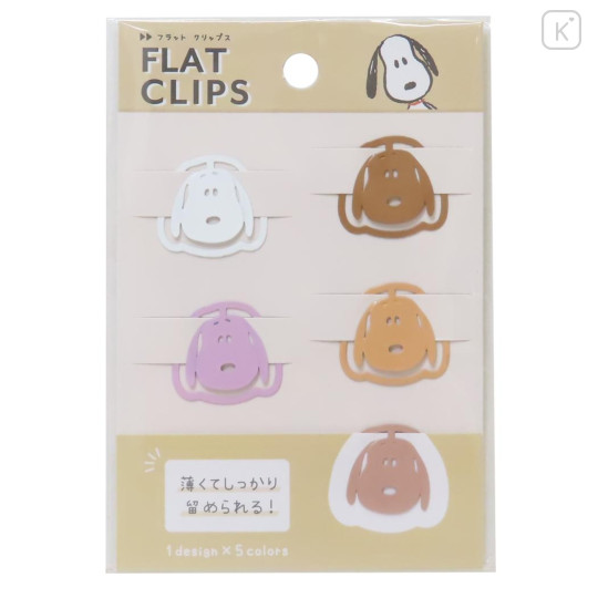 Japan Peanuts Paper Clip Set - Snoopy - 1