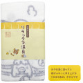 Japan San-X Jacquard Face Towel - Rilakkuma & Korilakkuma & Kiiroitori / Hot Spring - 3