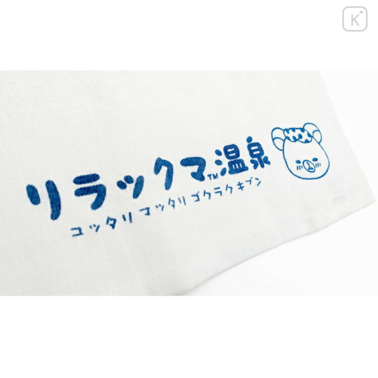 Japan San-X Jacquard Face Towel - Rilakkuma / Hot Spring - 2