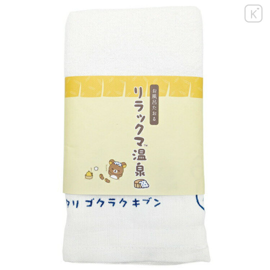 Japan San-X Jacquard Face Towel - Rilakkuma / Hot Spring - 3