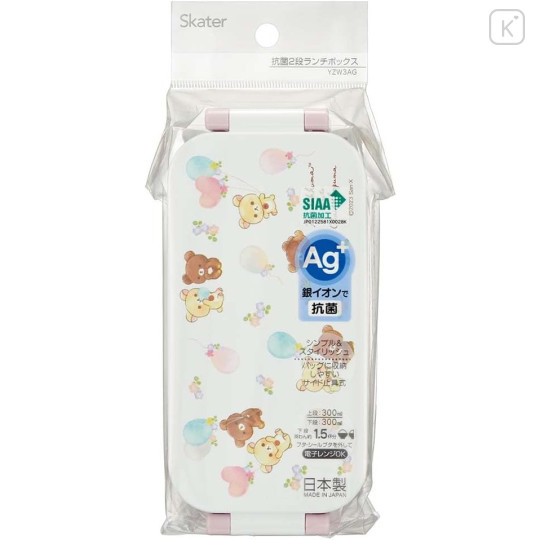 Japan San-X 2 Tier Bento Lunch Box 600ml - Korilakkuma & Chairoikoguma / Flower Tea Time - 3