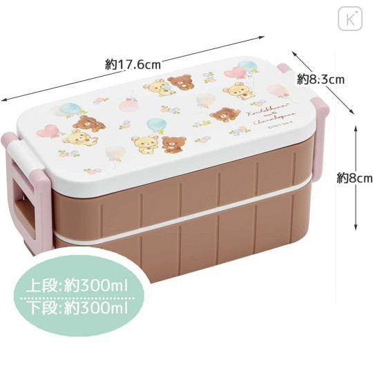 Japan San-X 2 Tier Bento Lunch Box 600ml - Korilakkuma & Chairoikoguma / Flower Tea Time - 4