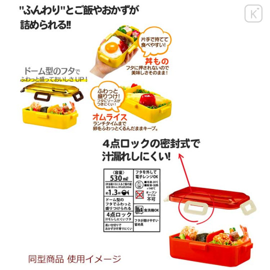 Japan San-X Bento Lunch Box 530ml - Korilakkuma & Chairoikoguma / Flower Tea Time - 3