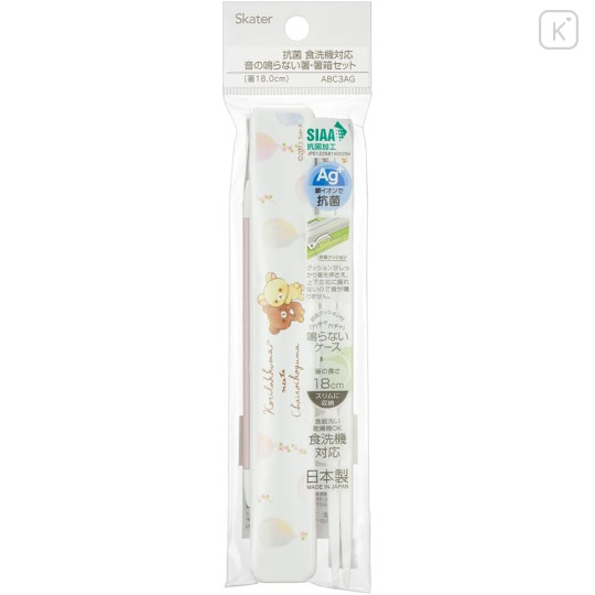 Japan San-X Chopsticks 18cm with Case - Korilakkuma & Chairoikoguma / Flower Tea Time - 4