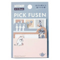 Japan Moomin Die-cut Fusen Sticky Notes - Blue & Orange - 1