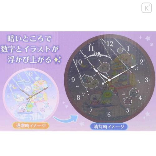 Japan San-X Luminous Wall Clock - Sumikko Gurashi / Ghost Night Park Pink - 4