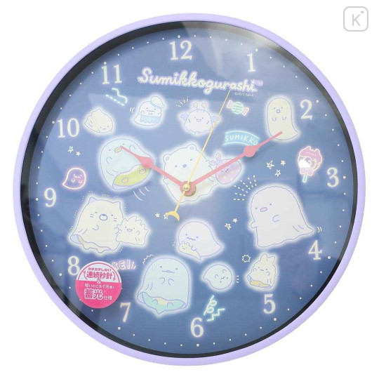 Japan San-X Luminous Wall Clock - Sumikko Gurashi / Ghost Night Park Purple - 1