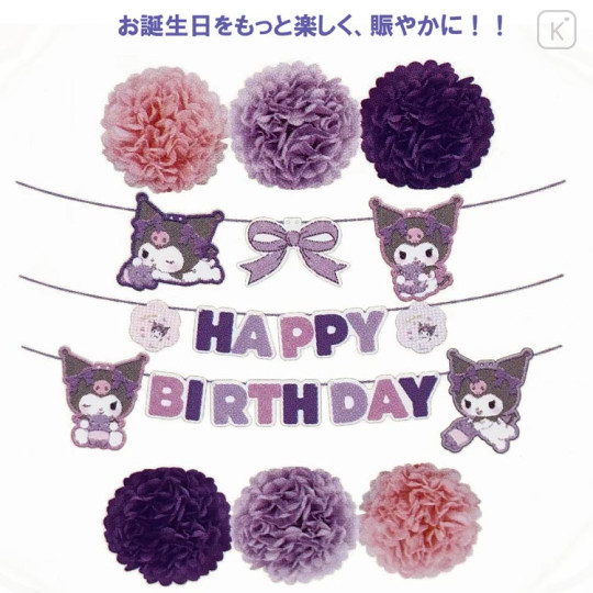 Japan Sanrio Garland Card - Kuromi / Decoration - 2