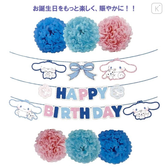 Japan Sanrio Garland Card - Cinnamoroll / Decoration - 2