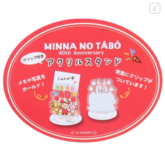 Japan Sanrio Acrylic Stand with Clip - Minna No Tabo / 40th Anniversary Instant Photo - 3