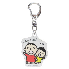 Japan Sanrio Acrylic Charm - Minna No Tabo / 40th Anniversary How Are You