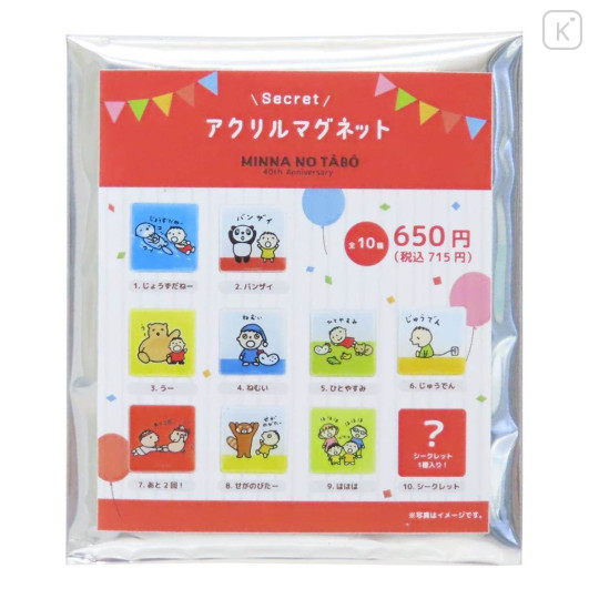 Japan Sanrio Secret Acrylic Magnet - Minna No Tabo / 40th Anniversary Party Blind Box - 1