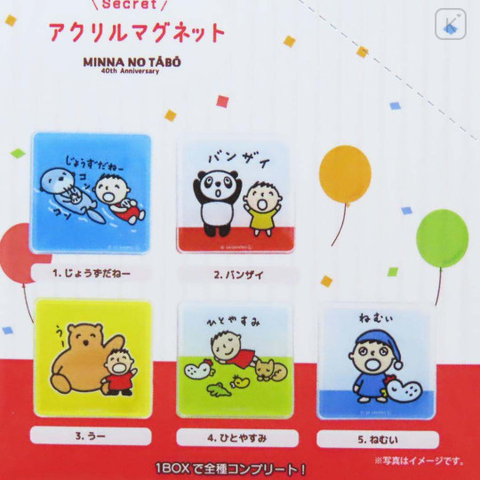 Japan Sanrio Secret Acrylic Magnet - Minna No Tabo / 40th Anniversary Party Blind Box - 2